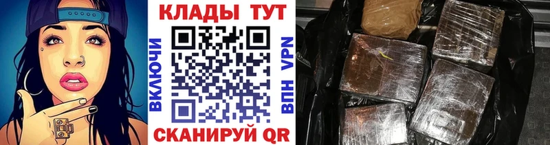 Купить наркотик Малоархангельск COCAIN Канабис Мефедрон ГАШИШ