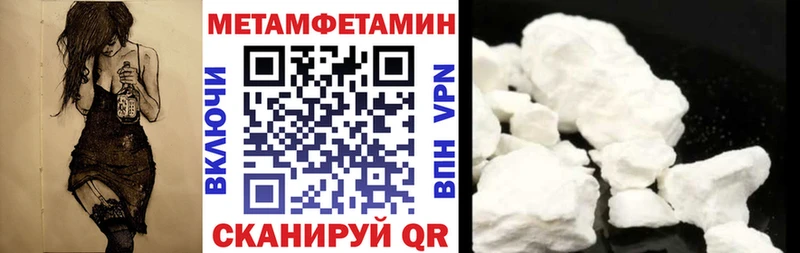 АМФЕТАМИН 98%  ОМГ ОМГ зеркало  Малоархангельск 