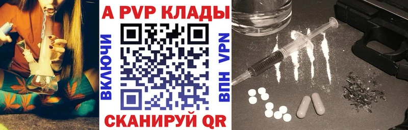 А ПВП Соль  это Telegram  Малоархангельск 