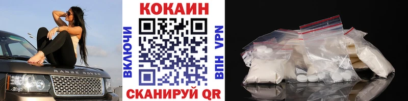 КОКАИН Боливия  Малоархангельск 