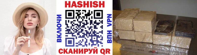 ГАШИШ хэш  Малоархангельск 