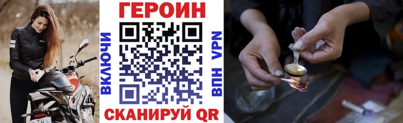 кракен зеркало  Малоархангельск  Героин VHQ 