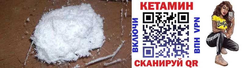 цена наркотик  Малоархангельск  КЕТАМИН ketamine 