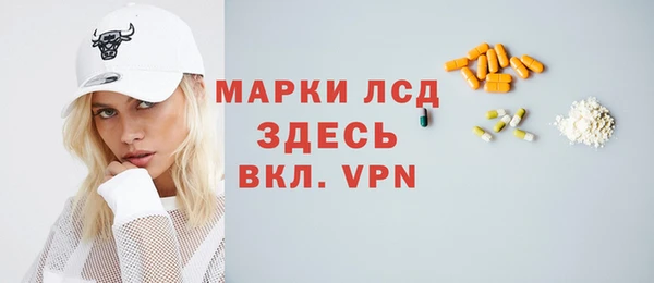 МДМА Алексеевка