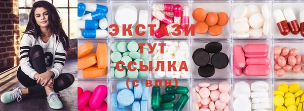 МДМА Алексеевка