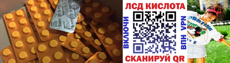 как найти закладки  Малоархангельск  Лсд 25 экстази кислота 