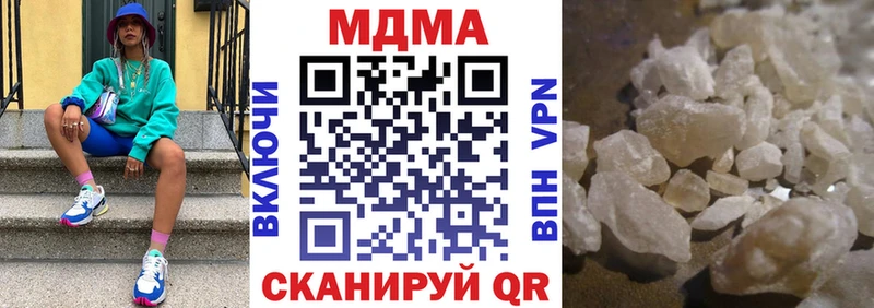 МДМА crystal  купить наркоту  Малоархангельск 