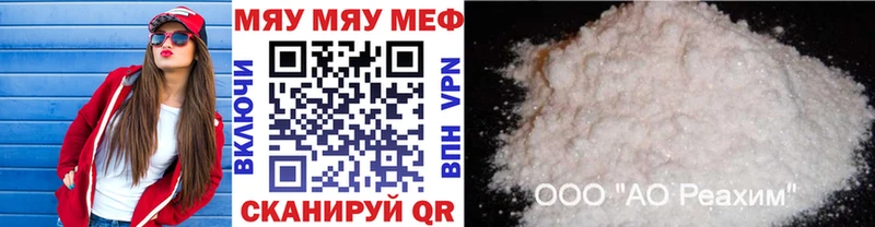 Меф 4 MMC  мега ТОР  Малоархангельск 