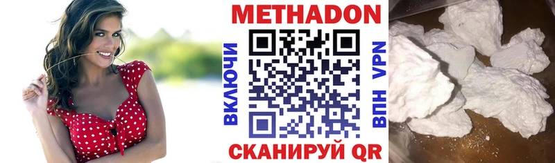 гидра сайт Малоархангельск МЕТАДОН кристалл