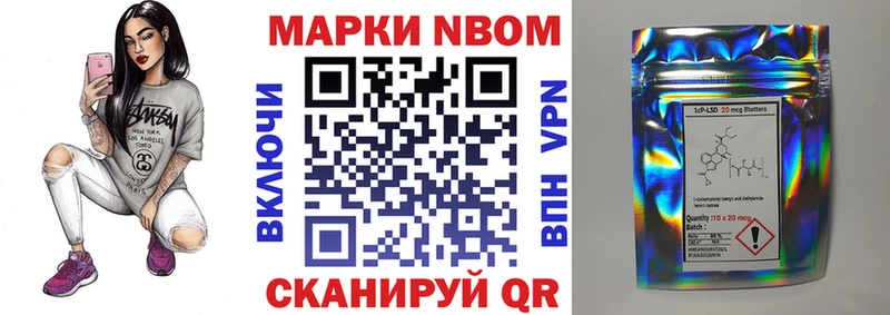 Марки N-bome 1500мкг  мега как зайти  Малоархангельск 