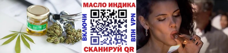 ТГК жижа  Малоархангельск 