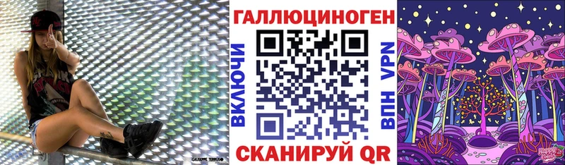 Псилоцибиновые грибы GOLDEN TEACHER  наркошоп  ссылка на мегу ссылки  Малоархангельск 
