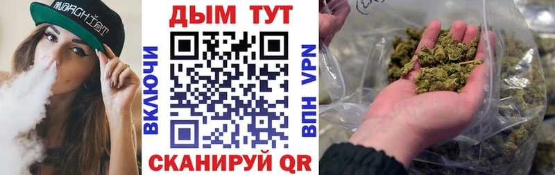 купить наркотик  Малоархангельск  Бошки Шишки White Widow 